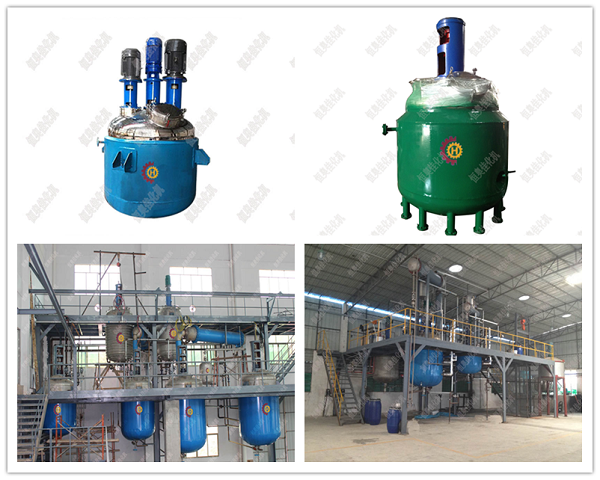 多功能混合釜,廣東反應釜.png